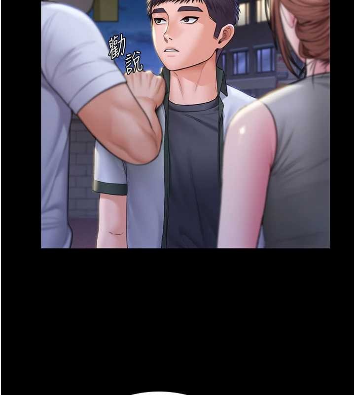 守護妳第21話-女偶像化身援交妹