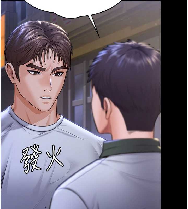 守護妳第21話-女偶像化身援交妹