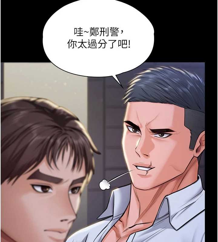 守護妳第21話-女偶像化身援交妹