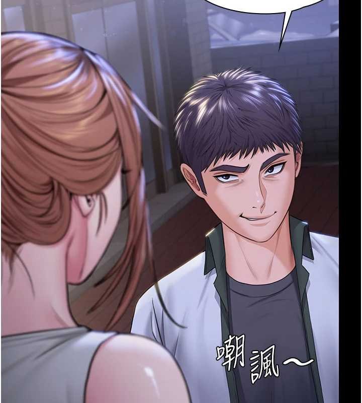 守護妳第21話-女偶像化身援交妹