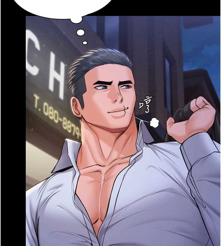 守護妳第21話-女偶像化身援交妹