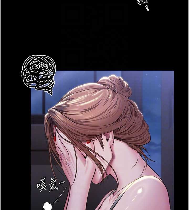 守護妳第21話-女偶像化身援交妹