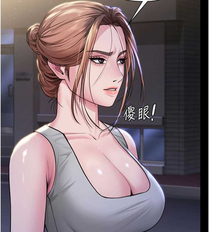 守護妳第21話-女偶像化身援交妹