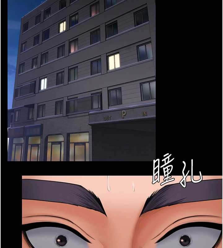 守護妳第21話-女偶像化身援交妹