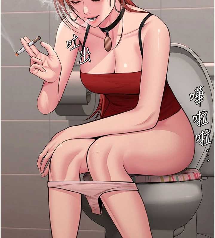 守護妳第21話-女偶像化身援交妹