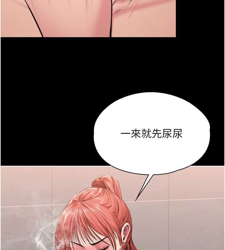 守護妳第21話-女偶像化身援交妹