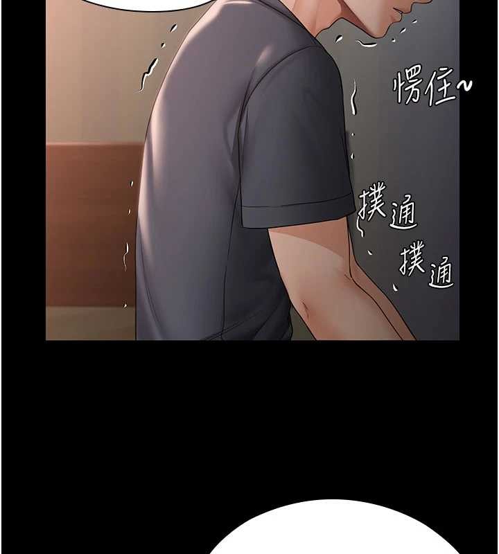 守護妳第21話-女偶像化身援交妹