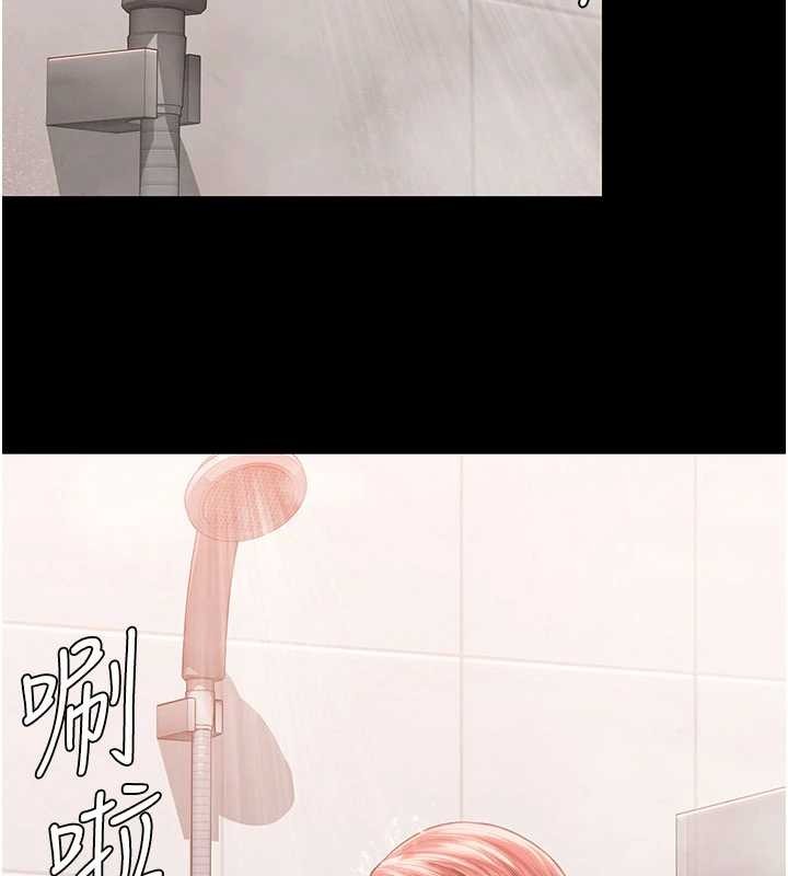 守護妳第21話-女偶像化身援交妹