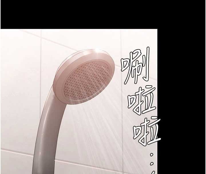 守護妳第21話-女偶像化身援交妹