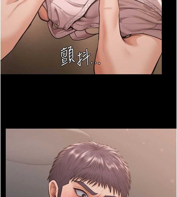 守護妳第21話-女偶像化身援交妹