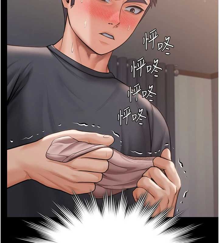 守護妳第21話-女偶像化身援交妹