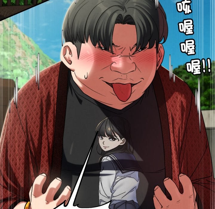 危险同学会第106話