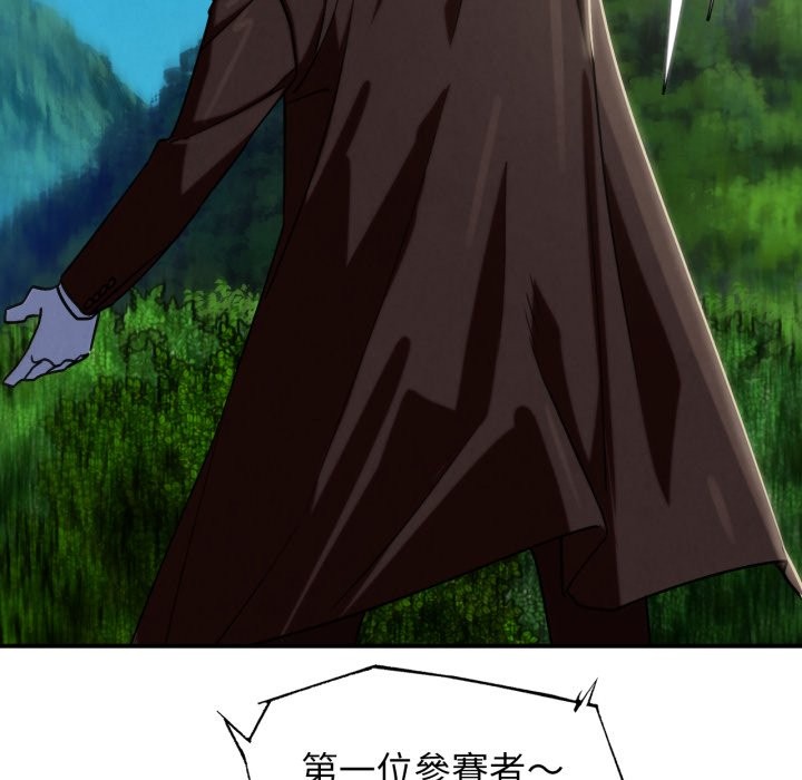 危险同学会第106話