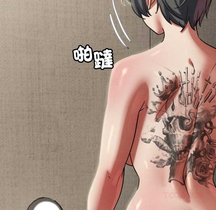 危险同学会第106話