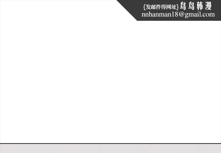 大學女生宿捨的祕密第8話