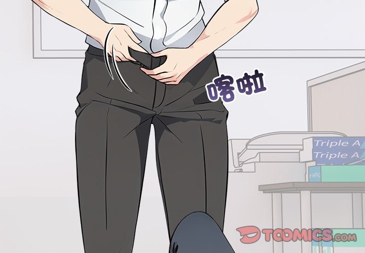 大學女生宿捨的祕密第8話