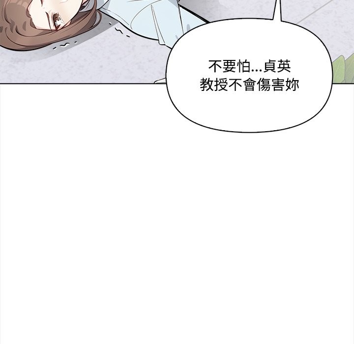 大學女生宿捨的祕密第8話