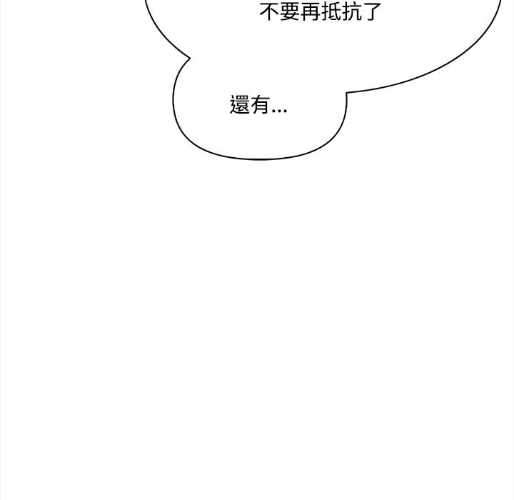 大學女生宿捨的祕密第8話