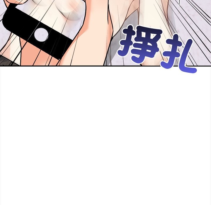 大學女生宿捨的祕密第8話