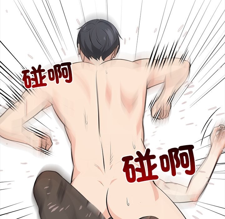 大學女生宿捨的祕密第8話