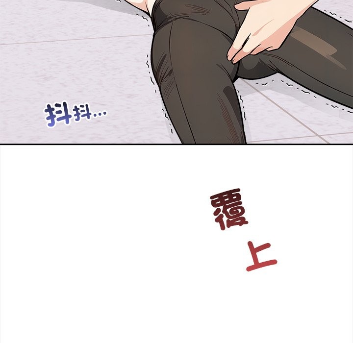 大學女生宿捨的祕密第8話