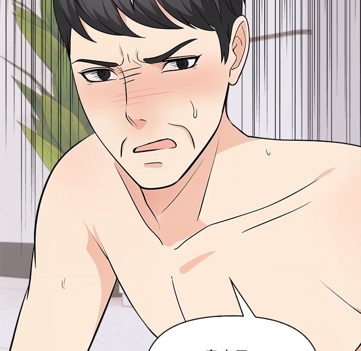 大學女生宿捨的祕密第8話