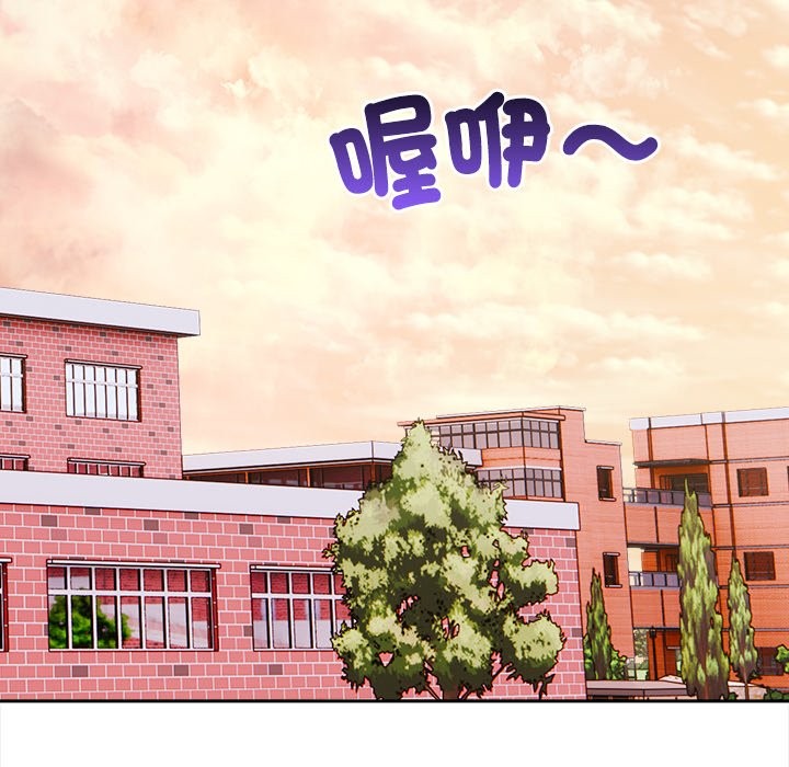 大學女生宿捨的祕密第8話