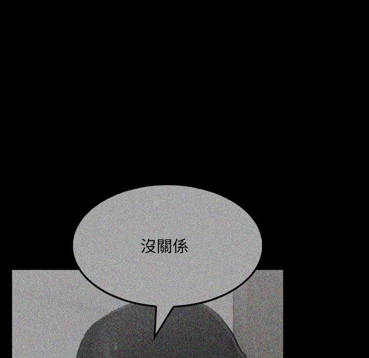 社區人妻的陷阱第12話