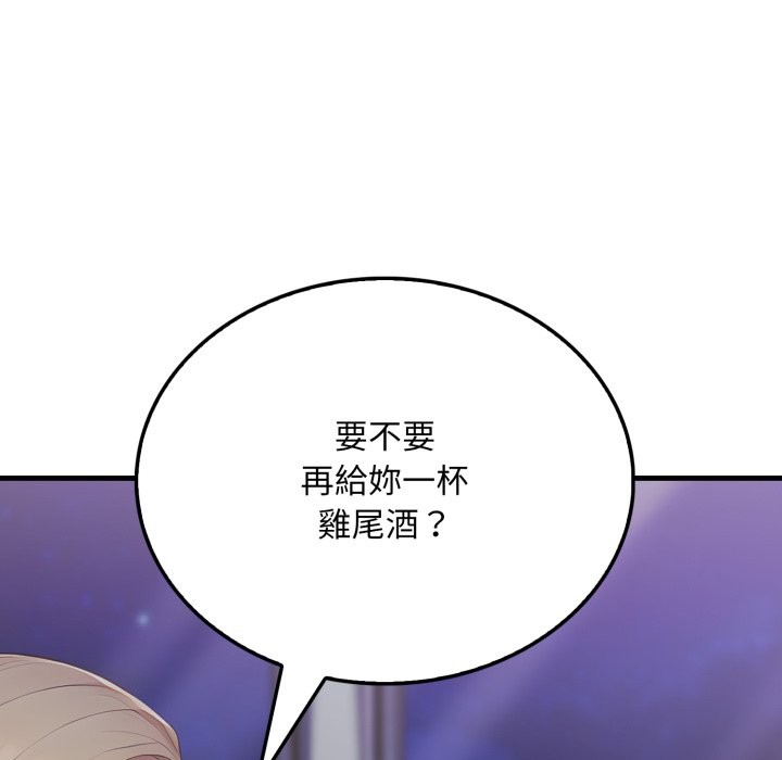 社區人妻的陷阱第12話