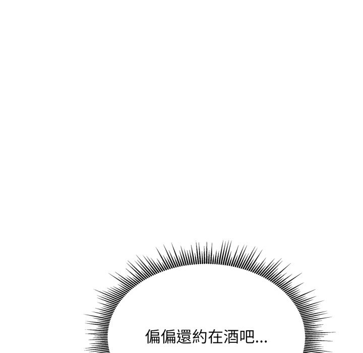 社區人妻的陷阱第12話