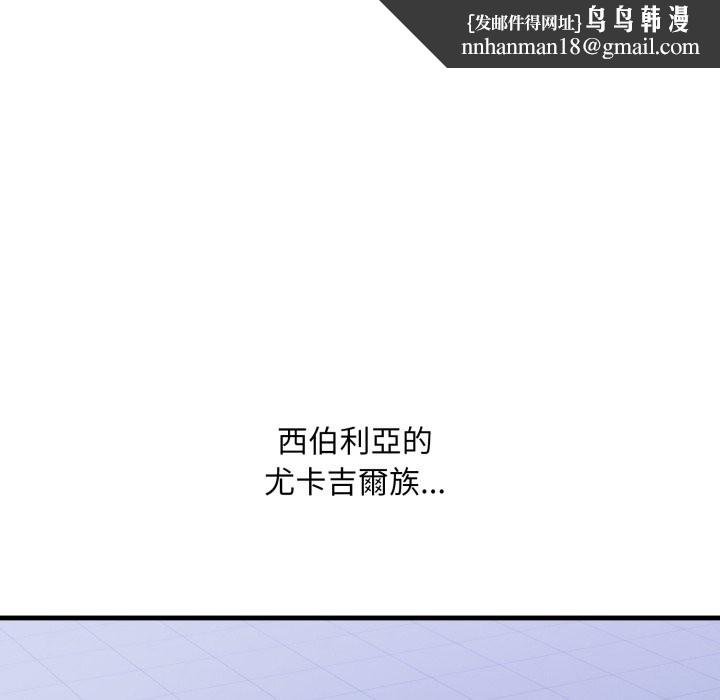 社區人妻的陷阱第12話