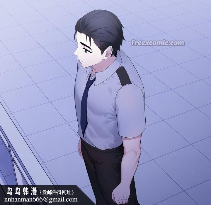 社區人妻的陷阱第12話