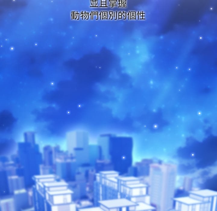 社區人妻的陷阱第12話