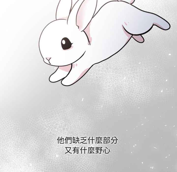 社區人妻的陷阱第12話