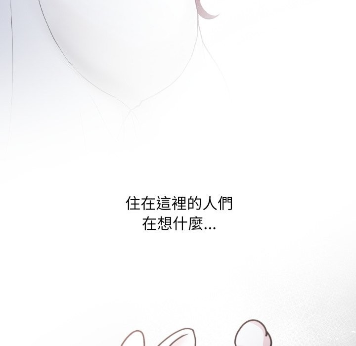 社區人妻的陷阱第12話