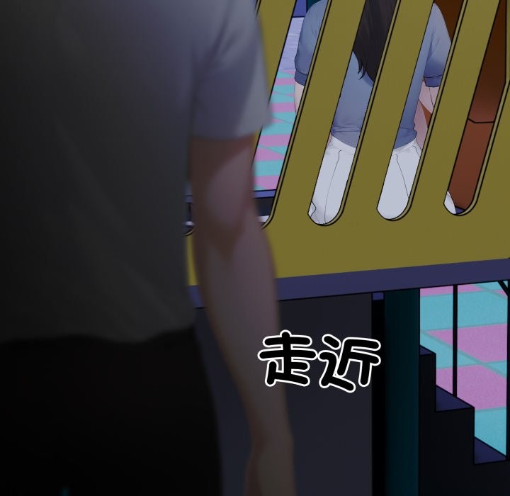 社區人妻的陷阱第12話