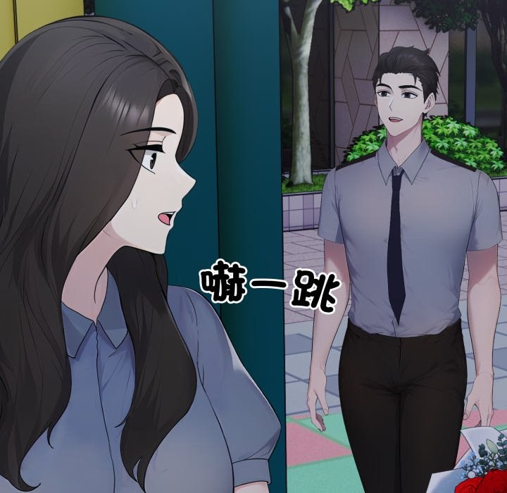 社區人妻的陷阱第12話