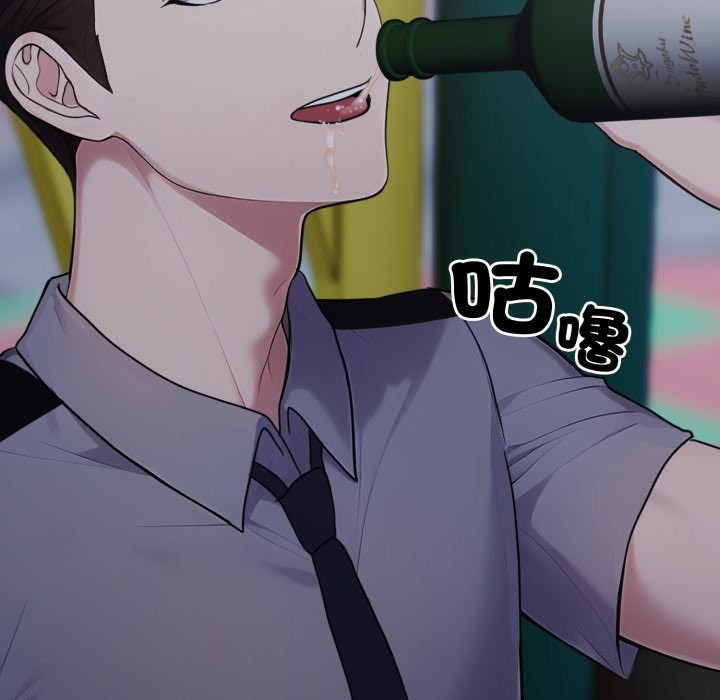 社區人妻的陷阱第12話