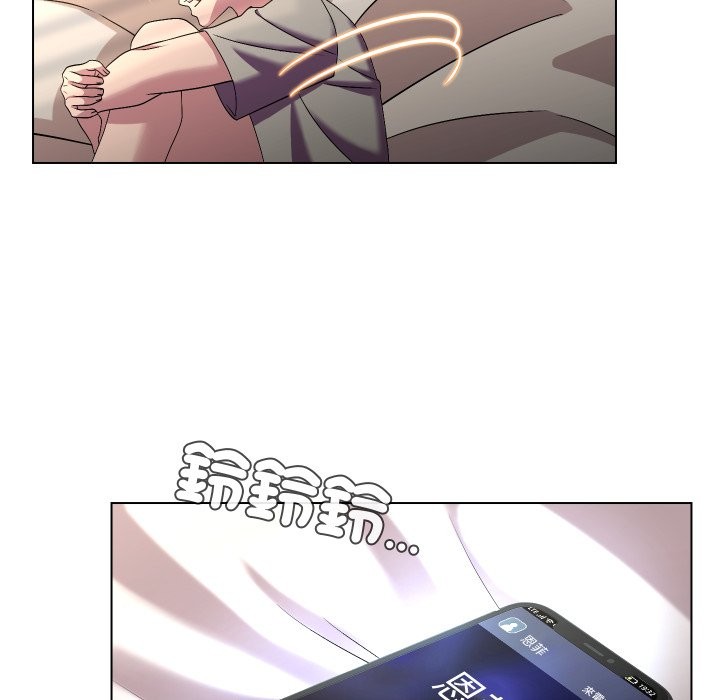 每日攻略計畫第22話