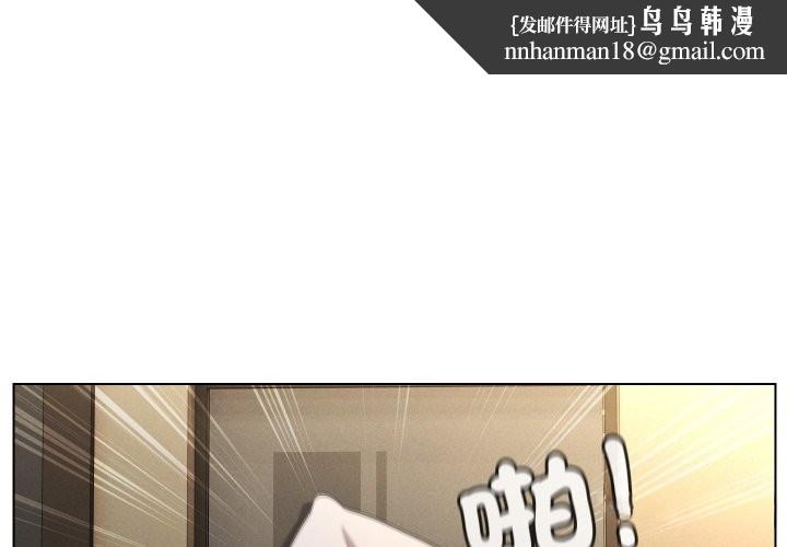 每日攻略計畫第22話