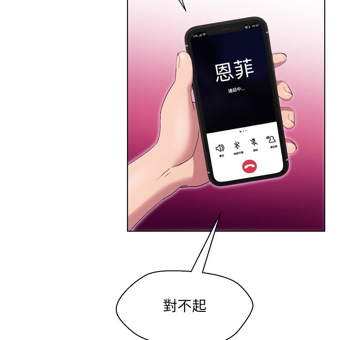 每日攻略計畫第22話