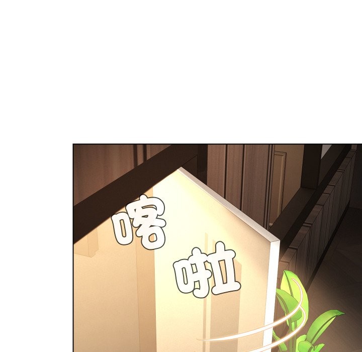 每日攻略計畫第22話