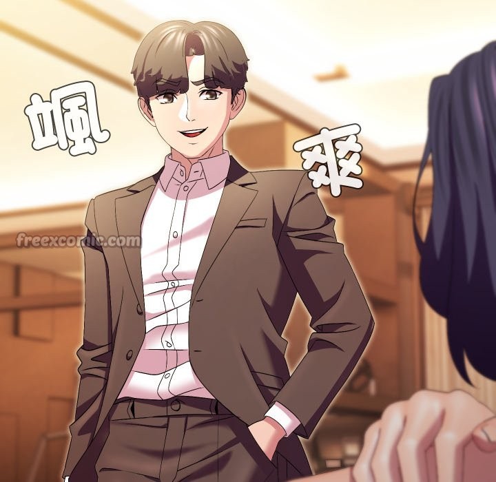 每日攻略計畫第22話