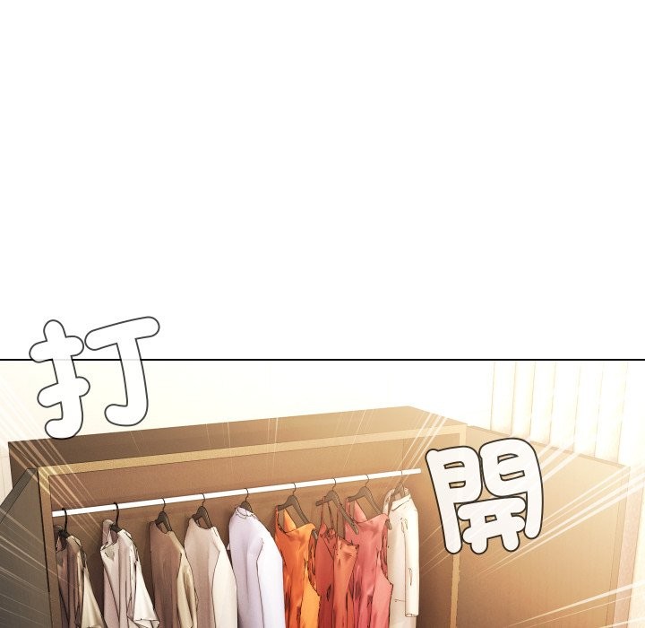 每日攻略計畫第22話