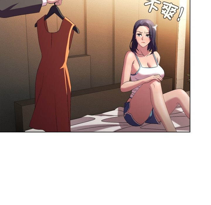 每日攻略計畫第22話