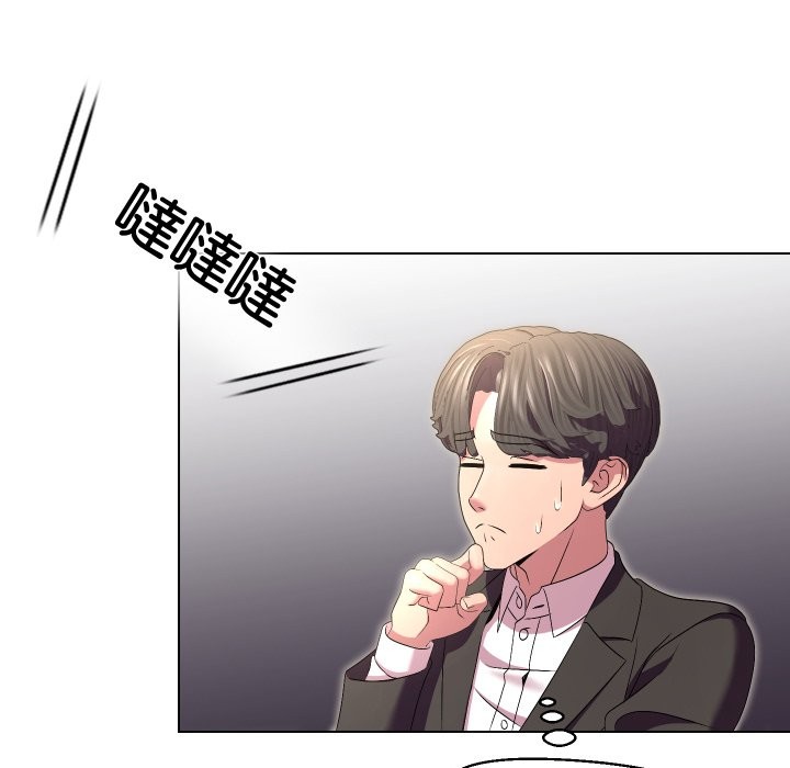 每日攻略計畫第22話