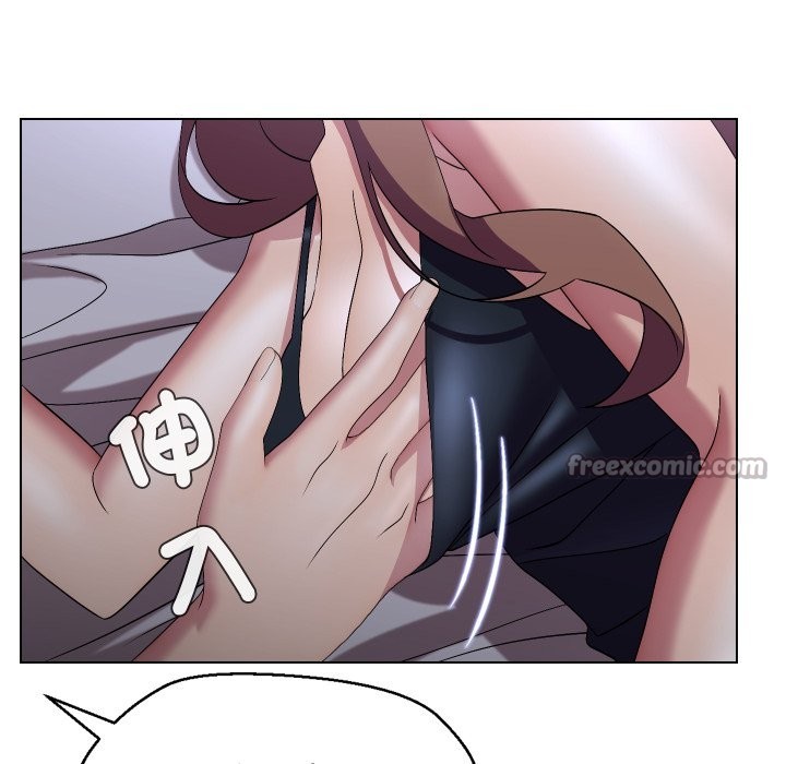 每日攻略計畫第22話