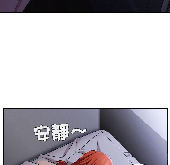 每日攻略計畫第22話