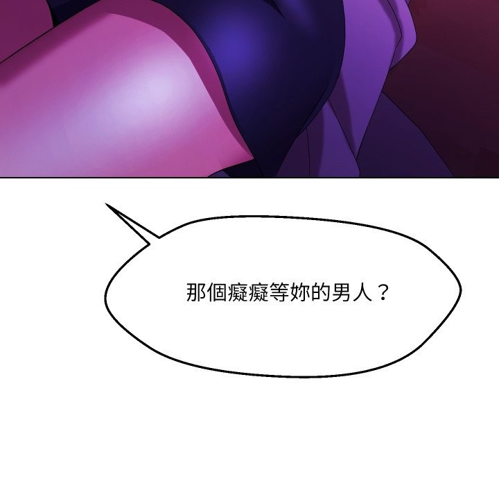 每日攻略計畫第22話