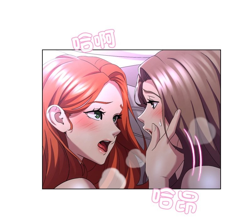 每日攻略計畫第22話